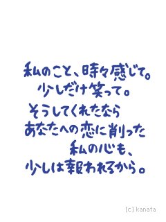 ☆好きだから… ハチ公物語☆-1675eceb4a1bfef28123d9eb3a7e2a00.gif