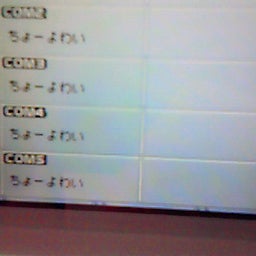 アイスクリーム★-200812141934000.jpg