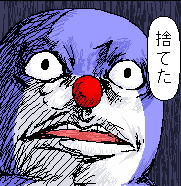 ドラえも
