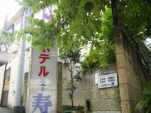 西新宿4
