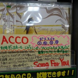 ♪レゲエシンガー ”ACCO”制作日記＜スリーツリーミュージック＞♪