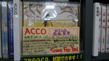 ♪レゲエシンガー ”ACCO”制作日記＜スリーツリーミュージック＞♪