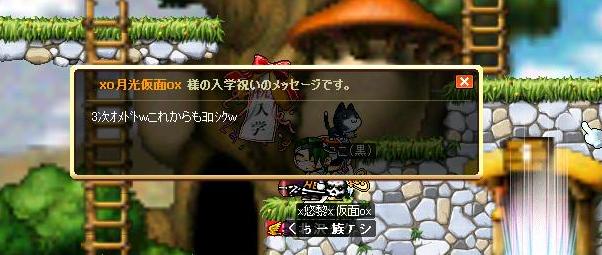 おぉｗ