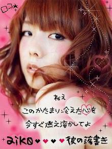 20080306184933.JPG