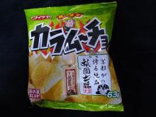 ナチュラルデザインワークスのブログ