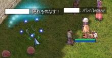隠れてないよ