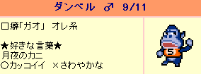 oimori,dan