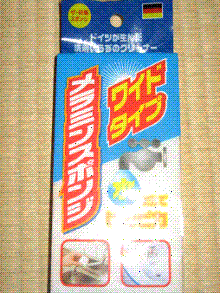 優れもの