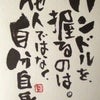 日曜日の工房～no.27～の画像