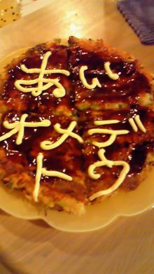 　Ain★Blog　　　　　