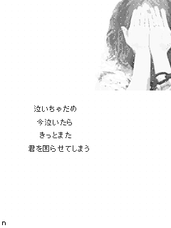 ☆好きだから… ハチ公物語☆-4a0b798c528d4a4301b14c88fb369360.gif