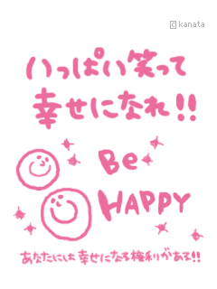 好きだから…-272d29f614d1eba9a751fb098fa9fd2b.gif