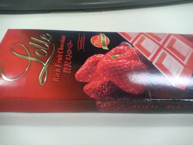 CHOKO