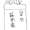スノボ　その後。の画像