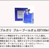 お客様の声。その５！の画像