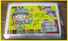 ミニカさん頂き物ヾ(*´∀｀*)ﾉｼ