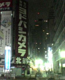 新宿