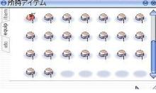 生贄