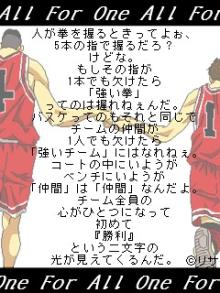 バスケ