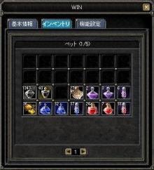 開始時