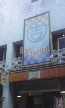 永空日報-081214_1445~01.jpg