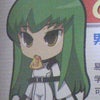 C.C.攻略★の画像