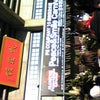 71:Peace&Smile Carnivalの画像
