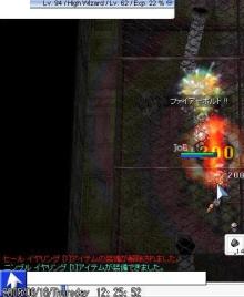 JOB62