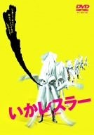 いか