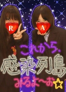ﾟ+･ＲｙＯ'ｓ*ＢＬＯＧ.゜-Beauty_R00120001.JPG