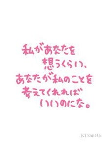 ☆好きだから… ハチ公物語☆-d4295b3f2c089ae41ab1b530d1b254a4.jpg