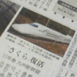 hiro357のぶろぐ-090226_191433.JPG