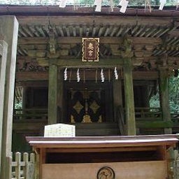 奥宮