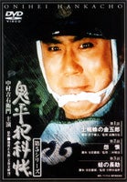 鬼
