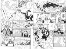 ライダー