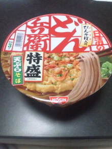 もやし8円！！-20081231235002.jpg