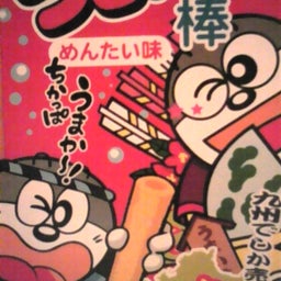 画像 o(^□^) の記事より