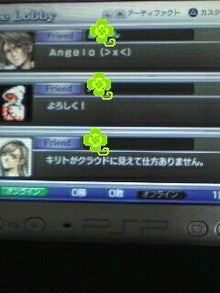 JUNのブログ-090102_2300~01002.jpg