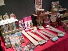 20071212123924.jpg