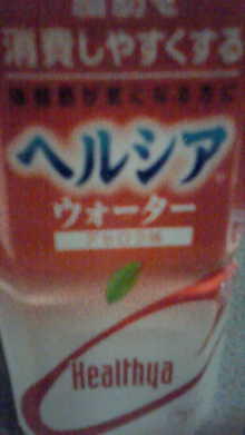 アイスクリーム★-image.jpg