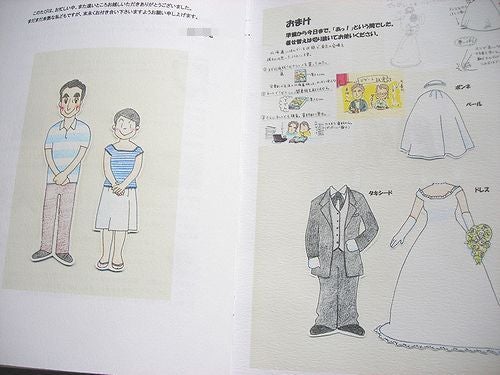 挨拶とおまけ