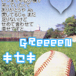 。＋＊＄塁球らぶｯ％＊＋。