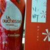 両方買っちゃったｏ（∀≦）〇の画像