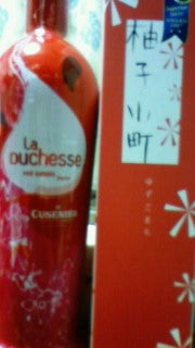 のん(@￣ρ￣@)ｚｚｚｚ-200901181857000.jpg