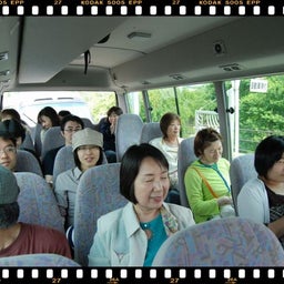 画像 ２００８年　遠足♪　バス内！！ の記事より 2つ目