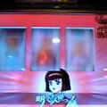 デビ２