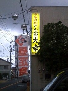080812_1810~0001.jpg