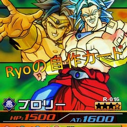 画像 Ryo自作ファイル【ＤＢ】 の記事より 19つ目