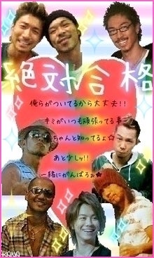 ＥＸＩＬＥ大好きだもん-oyserhls2005910.jpg