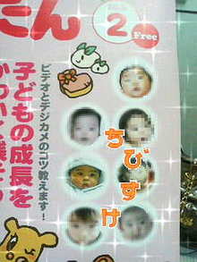 ☆de'licieux(ﾃﾞﾘｽｨｳｰ)☆-image003.jpg
